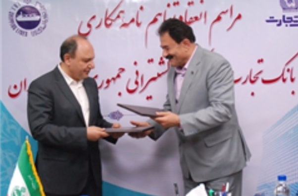 امضاء تفاهم نامه همکاری بین پست بانک ایران و کشتیرانی