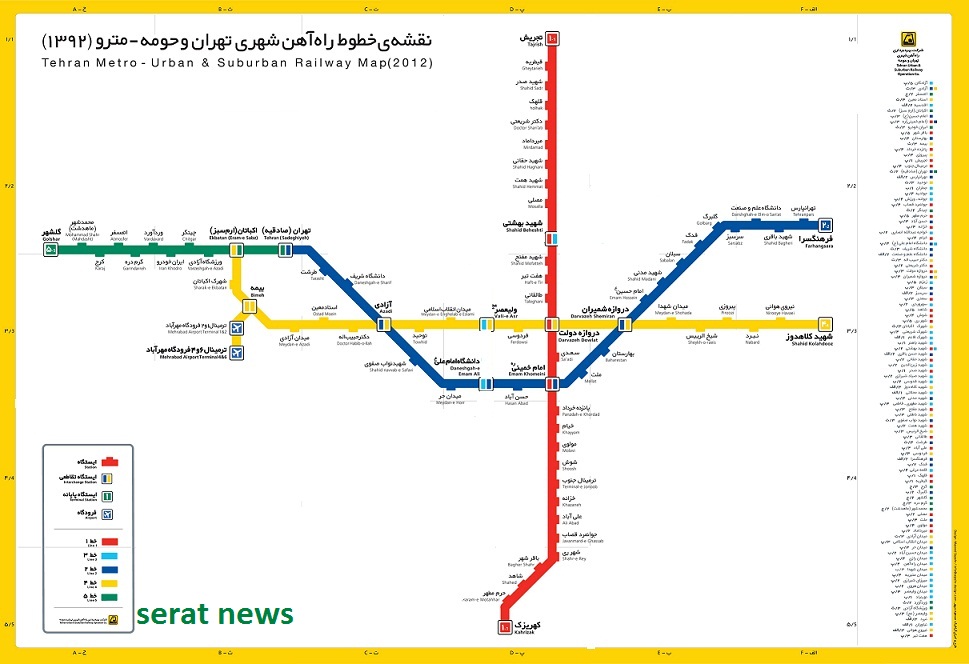 تهران ۷۴۰ کیلومتر مترو لازم دارد