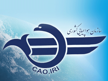 محدودیت ریسک‌پذیر بودن فضای آسمان ایران برای شرکت‌های هواپیمایی اروپایی تمدید نشد