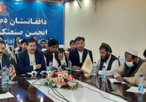 افغانستان رقیب پنهان اقتصادی ایران در فرداهای منطقه